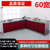 简易橱柜经济型单体厨柜不锈钢橱柜CIAA灶台柜煤气灌柜水柜整体橱柜 A品中间水盆 4门