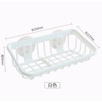 水沥水篮 CIAA塑料收纳小挂篮厨房用品厨具置物沥水架 白色