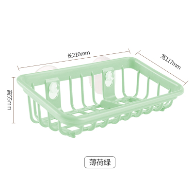 水沥水篮 CIAA塑料收纳小挂篮厨房用品厨具置物沥水架 薄荷绿