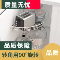 橱柜拐角旋转拉篮CIAA厨房厨柜转角拉篮置物架碗架