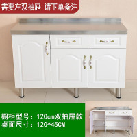 简易水盆柜洗碗洗菜不锈钢CIAA台面厨房柜水柜组装经济型水池柜木 120x45平面双抽 1米2