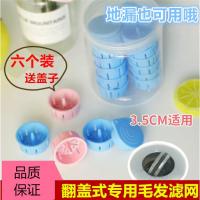 浴室下水道防头发过滤网CIAA洗手盆洗脸盆水池水防堵过滤器地漏盖