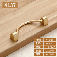 新中式柜铜装饰片拉手CIAA柜子把手老式家具铜拉丝拉环仿古环 4137-96mm