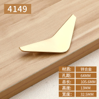 新中式柜铜装饰片拉手CIAA柜子把手老式家具铜拉丝拉环仿古环 4149-64mm