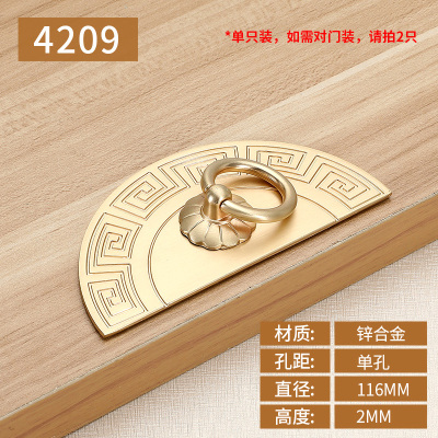 新中式柜铜装饰片拉手CIAA柜子把手老式家具铜拉丝拉环仿古环 4209
