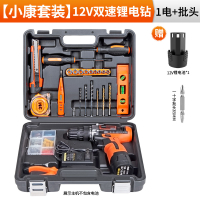 家用五金工具箱套装CIAA电工木工日常专用维修工具组套多功能电钻套装 12v(小康套)1电1充[价109元]