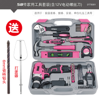 家用电钻电动五金工具CIAA多功能万用电工手工具箱套装木工专用维修 58件套[12V电钻][送打蛋器]