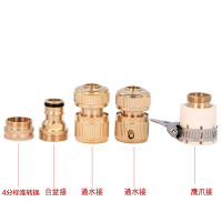 高压洗车水接头CIAA配件水龙头转换头四分水管快接洗衣机连接头 鹰爪三合一接头+2个4分通水接