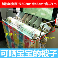 多功能晾衣架暖气片CIAA多用折叠晒衣架阳台窗外晾晒架毛巾架不锈钢管 不锈钢大号长80*[宽43cm]