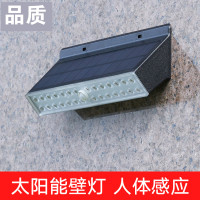 太阳能壁灯双模式户外CIAA墙壁灯阳台露台室外人体感应LED庭院灯 太阳能轮廓灯(双光源切换+人体感应)