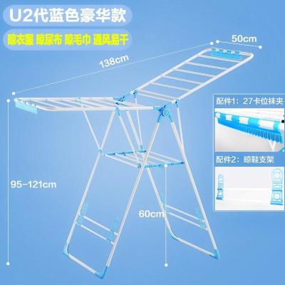 折叠式塑料落地式毛巾架子CIAA床单加厚晾衣杆晾衣架简约置地家用室内 U2代蓝色豪华款U2代蓝色豪华款