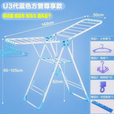 折叠式塑料落地式毛巾架子CIAA床单加厚晾衣杆晾衣架简约置地家用室内 U3代蓝色方管至尊款U3代蓝色方