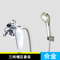 明装四通热水器混水阀太阳能 CIAA冷热淋浴水龙头家用带上水阀开关 [加重合金]龙头三挡增压套装