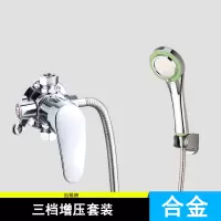 明装四通热水器混水阀太阳能 CIAA冷热淋浴水龙头家用带上水阀开关 [加重合金]龙头三挡增压套装