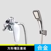 明装四通热水器混水阀太阳能 CIAA冷热淋浴水龙头家用带上水阀开关 [加重合金]龙头增压花洒套装