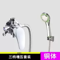 明装四通热水器混水阀太阳能 CIAA冷热淋浴水龙头家用带上水阀开关 [加重铜体]龙头三挡增压套装