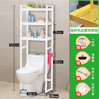 浴室置物架洗衣机置物架CIAA卫生间落地层架马桶收纳架整理架厕所架子 不锈钢-3层-白色[不锈钢层板][高防包边]