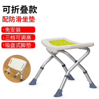 老人洗澡专用椅子淋浴椅CIAA可折叠浴室孕妇洗澡凳沐浴椅卫生间防滑凳 免安装可折叠(配防滑坐垫)