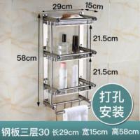 固定组合洗脸台置物架CIAA方框壁挂墙上直角室外双层长条整理毛巾架收 [结实款]30cm三层(打孔安装)