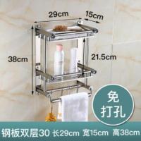 固定组合洗脸台置物架CIAA方框壁挂墙上直角室外双层长条整理毛巾架收 [结实款]30cm双层(免打孔安装)