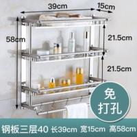 固定组合洗脸台置物架CIAA方框壁挂墙上直角室外双层长条整理毛巾架收 [结实款]40cm三层(免打孔安装)