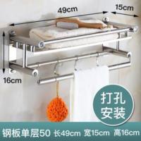 固定组合洗脸台置物架CIAA方框壁挂墙上直角室外双层长条整理毛巾架收 [结实款]50cm单层(打孔安装)