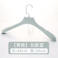  家用裤架裤夹防滑裤夹子jk裙夹内衣夹衣架汉服防炸褶强力裤挂 (男款)北欧蓝(衣架)(无送) 30个