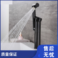 黑色洗手盆水龙头CIAA冷热洗脸盆面盆台上盆浴室柜卫浴卫生间单孔洗头