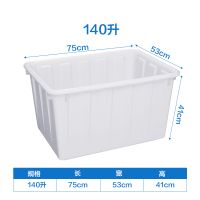 储水桶长方形家用养殖装鱼水产箱CIAA大小号泡瓷砖塑料桶加厚塑料水箱 白色长75*宽53*高41(厘米)