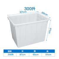 储水桶长方形家用养殖装鱼水产箱CIAA大小号泡瓷砖塑料桶加厚塑料水箱 白色长87*宽65*高61(厘米)