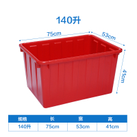 储水桶长方形家用养殖装鱼水产箱CIAA大小号泡瓷砖塑料桶加厚塑料水箱 红色长75*宽53*高41(厘米)