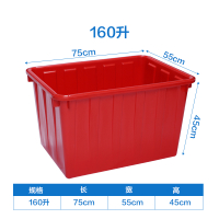 储水桶长方形家用养殖装鱼水产箱CIAA大小号泡瓷砖塑料桶加厚塑料水箱 红色长75*宽55*高45(厘米)