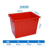 储水桶长方形家用养殖装鱼水产箱CIAA大小号泡瓷砖塑料桶加厚塑料水箱 红色长81*宽60*高59(厘米)