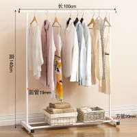 单杆式晾衣架落地折叠家用晾衣杆室内晒衣架卧室凉衣架挂衣服架子 1米标准白 大