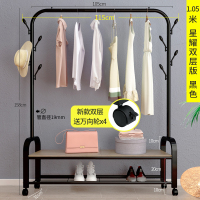 落地挂衣架卧室衣架单杆凉衣架简易家用衣服架折叠室内晾衣架 星耀双层版105cm黑[衣帽架+置物架+送轮子] 大