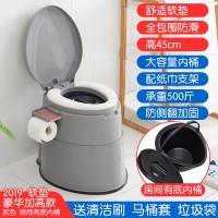 孕妇移动马桶CIAA老人坐便椅病人坐便器成人便携家用塑料蹲厕凳 桶 豪华加高款灰色软垫房间用高45cm
