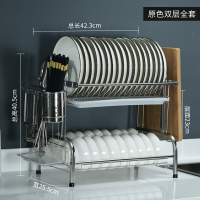 304不锈钢厨房置物架碗架沥水架放碗筷碗碟盘子沥碗柜收纳盒家用 原色二层沥水架+刀架筷子筒+菜板架加配不加价豪华版
