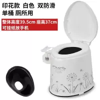 移动马桶CIAA老人孕妇坐便器便携式坐便椅简易成人坐便器移动马桶 五代双防滑印花白色单桶厕所