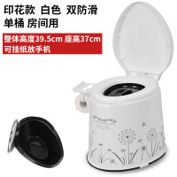 移动马桶CIAA老人孕妇坐便器便携式坐便椅简易成人坐便器移动马桶 五代双防滑印花白色单桶房间