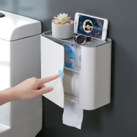 壁挂式纸巾盒CIAA卫生间家用抽纸擦手纸免打孔挂墙多功能卫生纸盒