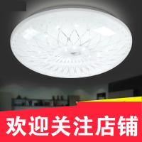 LED吸顶灯圆形卧室灯CIAA简约现代客厅灯家用过道阳台卫生间厨房灯具