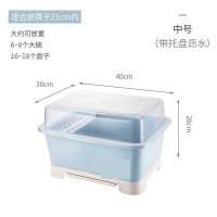 厨房碗筷收纳盒CIAA特大小号塑料碗柜抽屉式沥水碗架 北欧蓝中号(带托盘沥水)