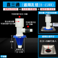 洗衣机接头下水道 接头排水管CIAA下水道三通 防溢水卫生间  直三通-堵头-(地漏下水孔用)