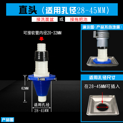 洗衣机接头下水道 接头排水管CIAA下水道三通 防溢水卫生间  直头-堵头-(地漏下水孔用)