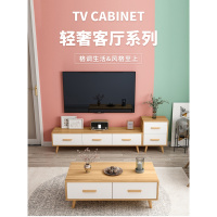 电视柜现代简约茶几组合套装北欧客厅小户型CIAA卧室轻奢时尚简易墙柜