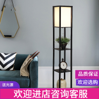 中式落地灯CIAA客厅现代简约木质调光卧室立式台灯置物架灯装饰落地灯