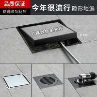  地漏CIAA防虫黑色 管径淋浴洗澡间卫生间阳台隐形隐藏地漏