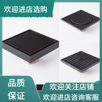 黑色浴室地漏CIAA 器仿古卫生间厕所下水道隐形洗衣机淋浴地漏