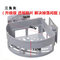 免打孔墙上货架CIAA洗漱橱柜洗手间壁挂水杯挂墙式简约厕所牙膏置物架 灰色(三角形)