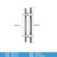 加厚钢化玻璃拉手CIAA不锈钢玻璃对装大把手可调孔距大把手 银色带星点800MM 其他
